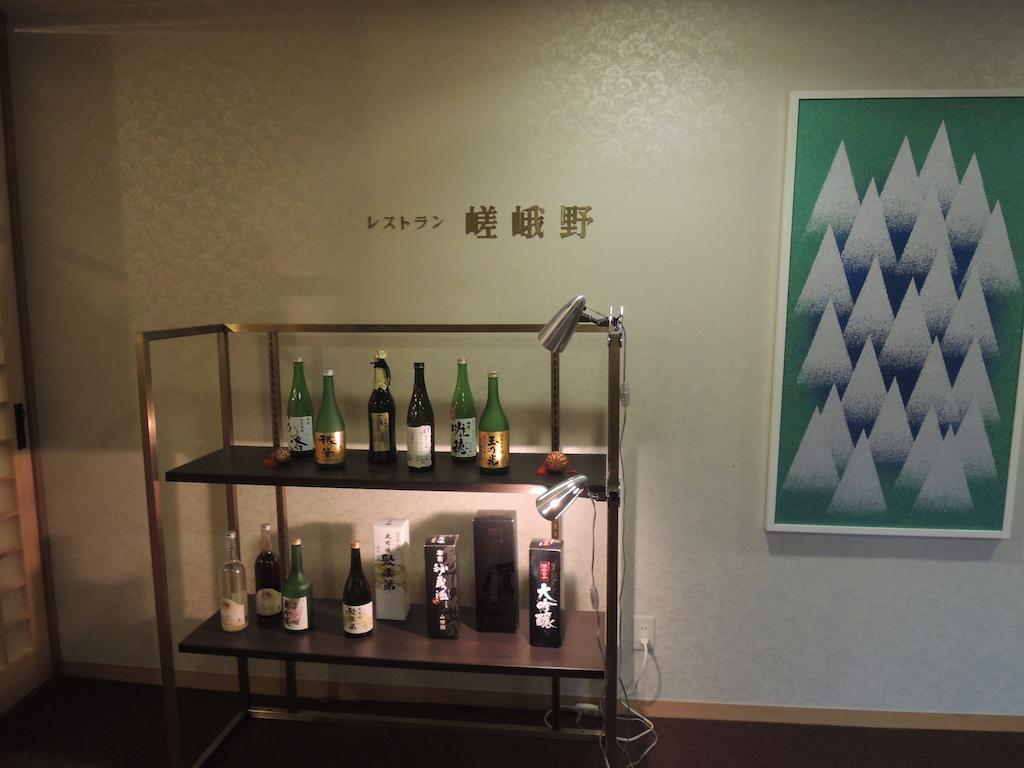 Kkr Kyoto Kuniso Hotell Exteriör bild